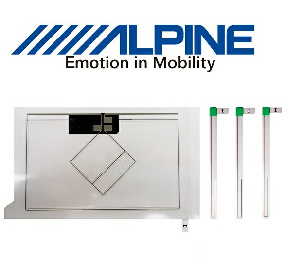 楽天市場】TUE-T500 地デジ フィルムアンテナ アルパイン GT13