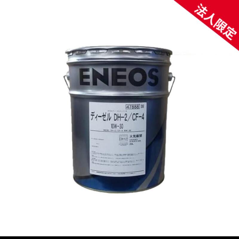 楽天市場】ENEOS エネオス ディーゼルDH−1/CF 10W−30 20L 大型