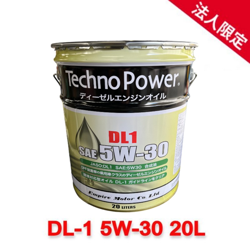 楽天市場】【日本製】TP-LP203 Techno Power テクノパワー DH2