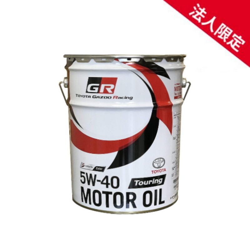 【法人限定】08880-13003 TOYOTA純正 GAZOO Racing GR MOTOR OIL Touring 5W-40 20L エステル配合高性能全合成油エンジンオイル｜てんこ盛り！ 24,710円