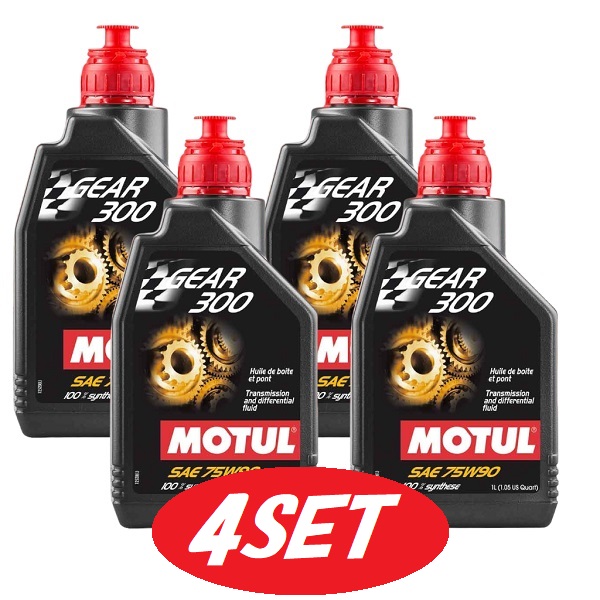 【お得な4本セット】105777 MOTUL (モチュール) GEAR ギア 300 100%化学合成 ハイポイドギアオイル 75W90 1L|てんこ盛り!