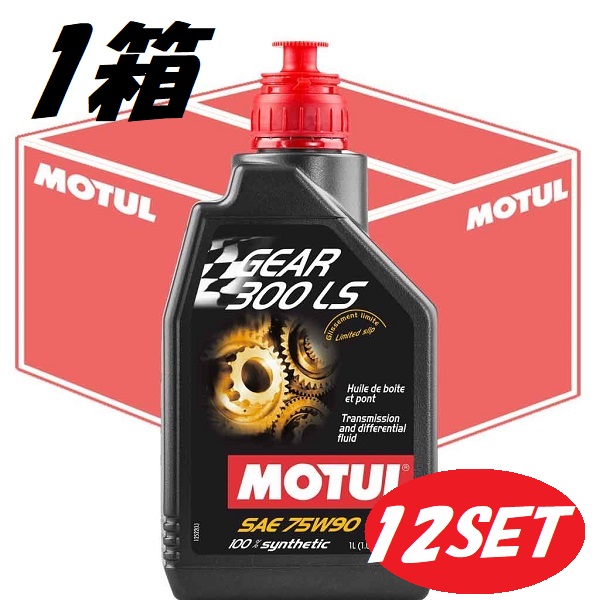 楽天市場】【お得な6本セット】105778 MOTUL (モチュール) GEAR 300 LS