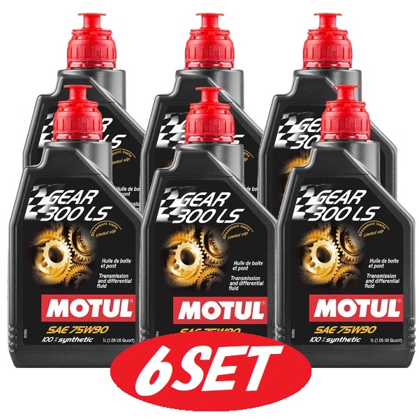【お得な6本セット】105778 MOTUL (モチュール) GEAR 300 LS ギア 75W90 1L 100%化学合成トランスミッション・ディファレンシャル兼用オイル