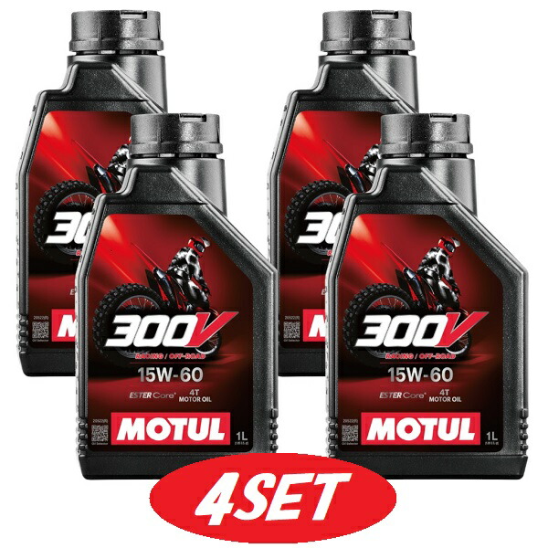 【お得な4本セット】112684 MOTUL (モチュール) 【新商品】 300V FACTORY LINE OFF ROAD 15W60 1L ファクトリーライン オフロード 全合成 旧 104137
