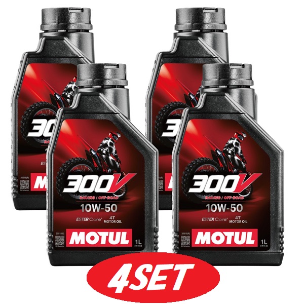 【お得な4本セット】112687 MOTUL (モチュール) 【新商品】 300V FACTORY LINE OFF ROAD 10W50 ファクトリーライン オフロード 全合成油 1L|てんこ盛り!