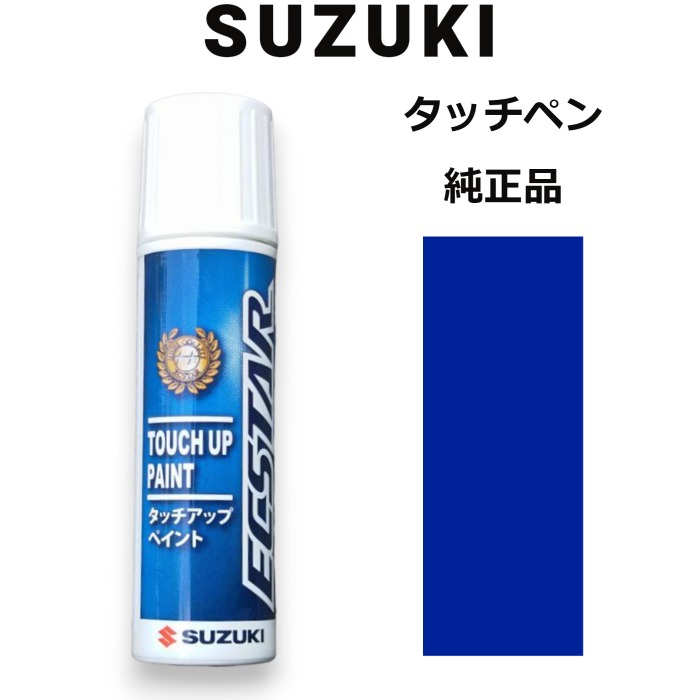 99000-79380-zum-1.jpg