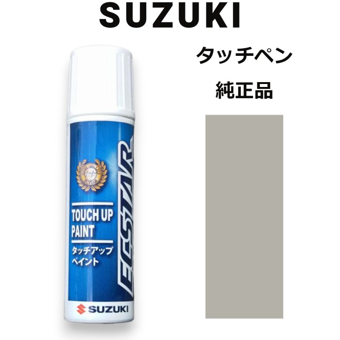 楽天市場】SUZUKI スズキ純正 99000-79380-ZYL キャラバン