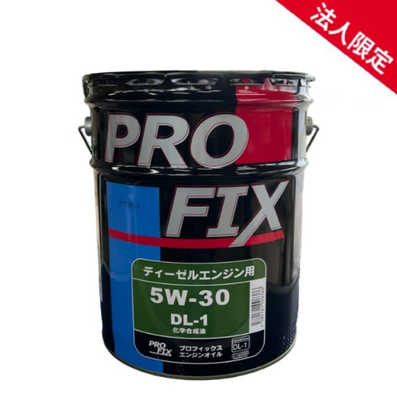 dl1-5w30p-ftc.jpg
