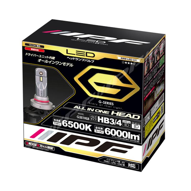 新品未開封品 IPF LEDヘッドフォグバルブ E151HFB HB3/HB4 IPF IPFLEDエフェクターヘッド＆フォグバルブHB3/412V車LED