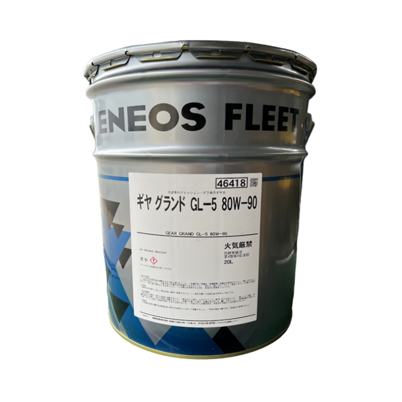 楽天市場】エネオス ギヤグランド GL-5 80W-90 20L 送料無料 ENEOS