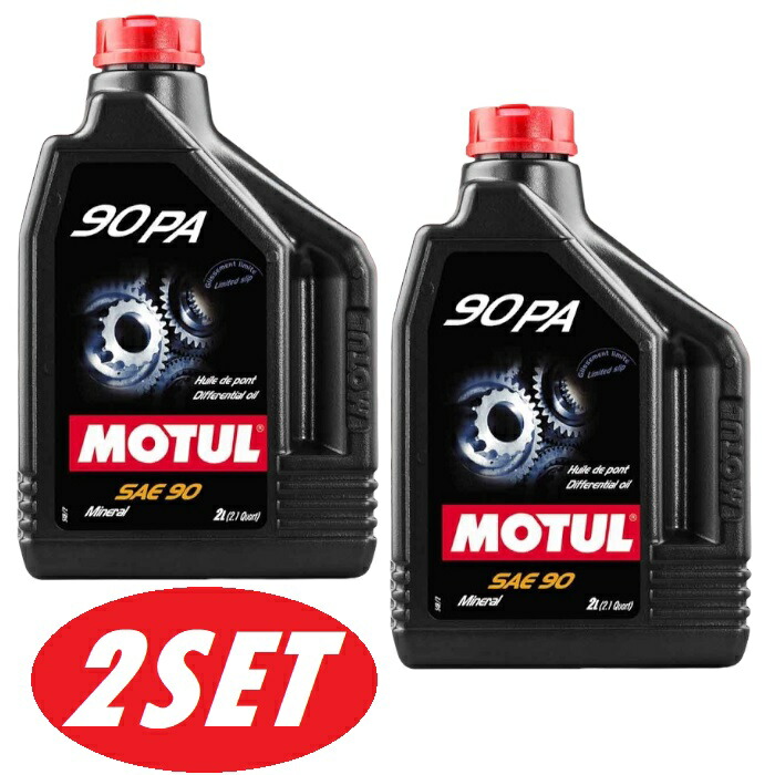【楽天市場】【お得な2本セット】MOTUL (モチュール) ミネラル ギアオイル SAE 90PA GL4 GL5 2L 100122 鉱物油 ...