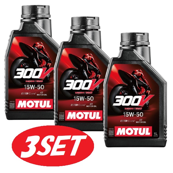 楽天市場】【在庫有り】【2024リニューアル】MOTUL(モチュール) 300V