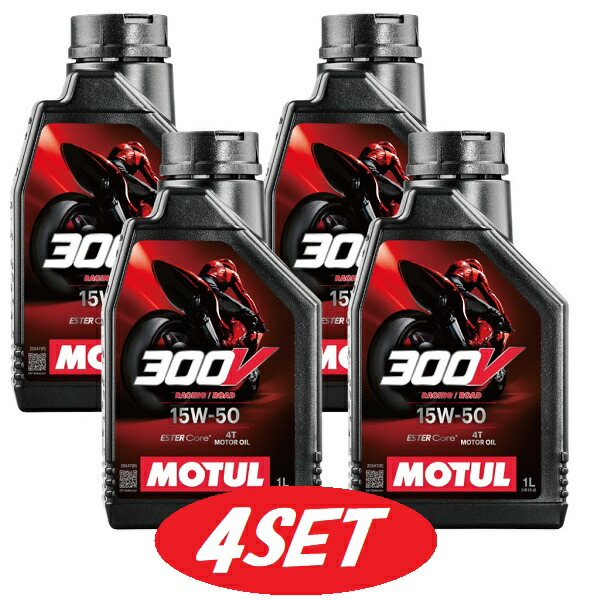 MOTUL 300V 15W-50 1L ×4本　エンジンオイル Amazon.com: Motul 104129 300V Factory Line Road Racing 15W