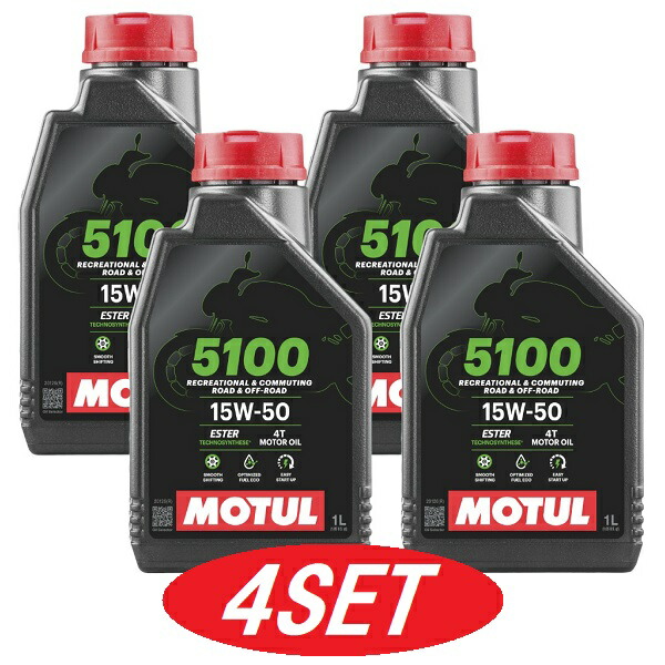 MOTUL 5100 15W-50 エンジンオイル 4本セット 楽天市場】【在庫有り】まとめ買いがお得！【国内正規品】 MOTUL