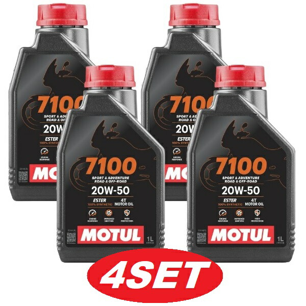 楽天市場】[国内正規品] MOTUL 7100 20W-50 1L×3缶 モチュール