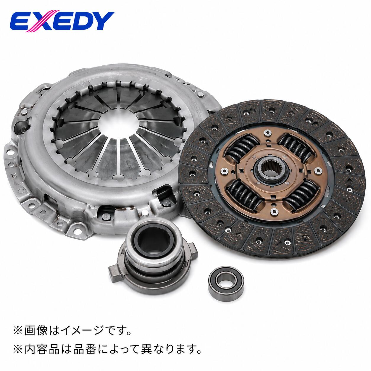 【在庫/即納】DHK009 クラッチ3点セット クラッチディスク クラッチカバー レリーズベアリング EXEDY エクセディ ダイハツ｜てんこ盛り！