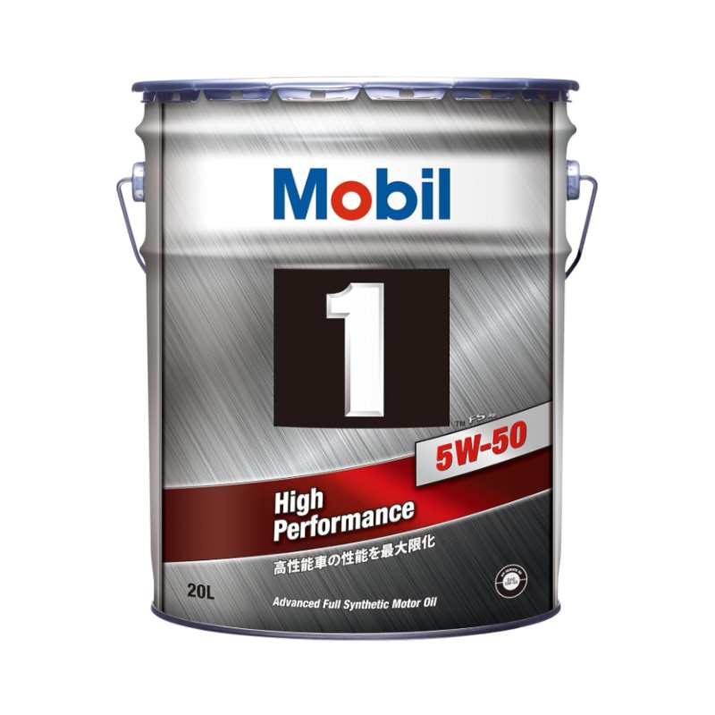 【在庫】【20L】モービル1 エンジンオイル FS X2 5W-50 SN A3/B3 A3/B4 全合成油 Mobil