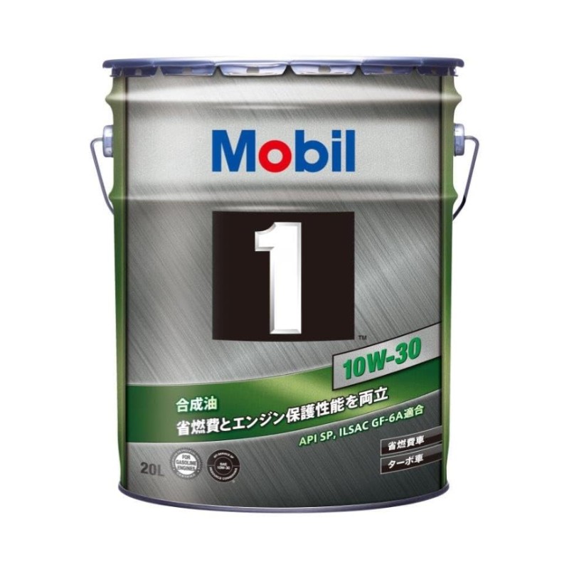 【在庫】【20L】モービル1 エンジンオイル 10W-30 SP GF-6A 全合成油 Mobil｜てんこ盛り！
