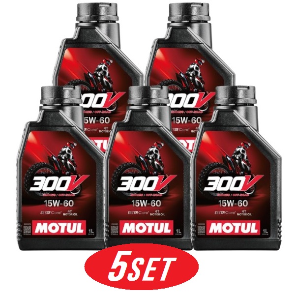 【お得な5本セット】112684 MOTUL (モチュール) 【新商品】 300V FACTORY LINE OFF ROAD 15W60 1L ファクトリーライン オフロード 全合成 旧 104137｜てんこ盛り！