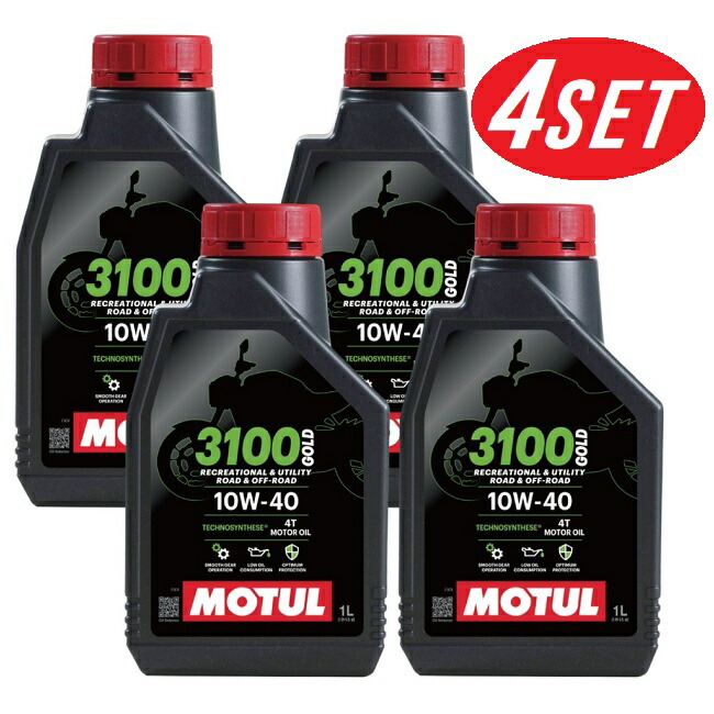 【お得な4本セット】113301 MOTUL (モチュール) 3100 GOLD 4T 10W40 1L バイク用 部分合成 オイル｜てんこ盛り！