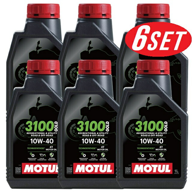 【お得な6本セット】113301 MOTUL (モチュール) 3100 GOLD 4T 10W40 1L バイク用 部分合成 オイル
