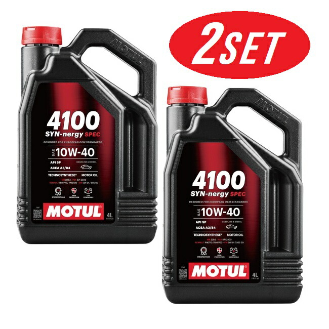 【お得な2本セット】113910 MOTUL (モチュール) 4100 SYN-NERGY SPEC 10W40 4L 化学合成 旧107720