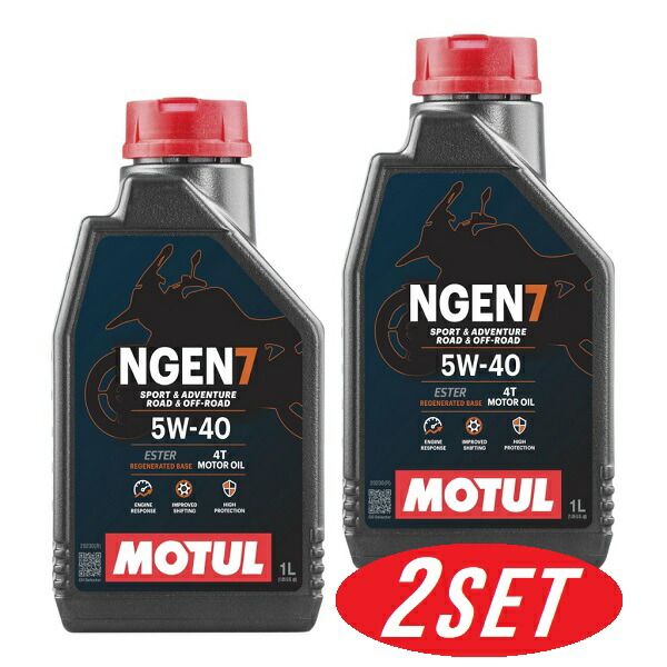 【お得な2本セット】113941 MOTUL (モチュール) NGEN 7 4T 5W40 1L バイク用 全合成油 再精製油 エステル配合 環境負荷低減 CO2削減 エンジンオイル