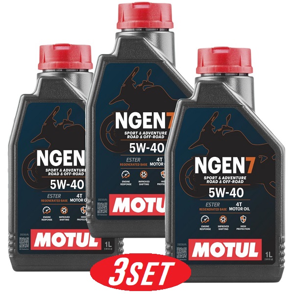 【お得な3本セット】113941 MOTUL (モチュール) NGEN 7 4T 5W40 1L バイク用 全合成油 再精製油 エステル配合 環境負荷低減 CO2削減 エンジンオイル|てんこ盛り!