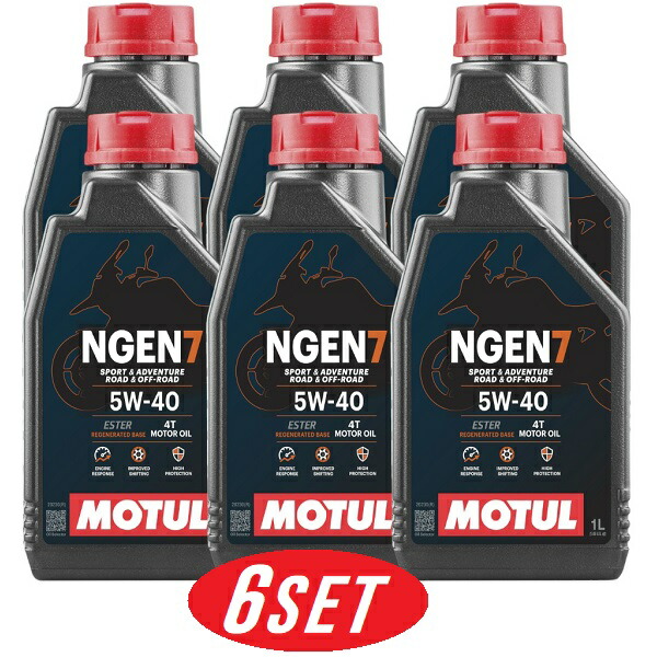【お得な6本セット】113941 MOTUL (モチュール) NGEN 7 4T 5W40 1L バイク用 全合成油 再精製油 エステル配合 環境負荷低減 CO2削減 エンジンオイル
