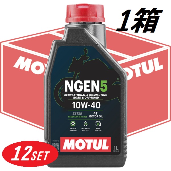 【お得な1箱セット】114054 MOTUL (モチュール) NGEN 5 4T 10W40 1L バイク用 部分合成油 再精製油 エステル配合 環境負荷低減 CO2削減 エンジンオイル 21,312円