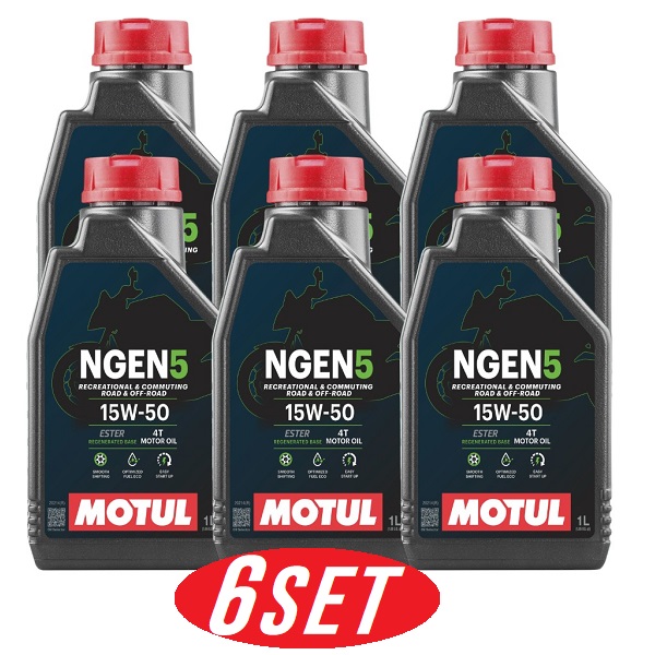 【お得な6本セット】114056 MOTUL (モチュール) NGEN 5 4T 15W50 1L バイク用 部分合成油 再精製油 エステル配合 環境負荷低減 CO2削減 エンジンオイル|てんこ盛り!