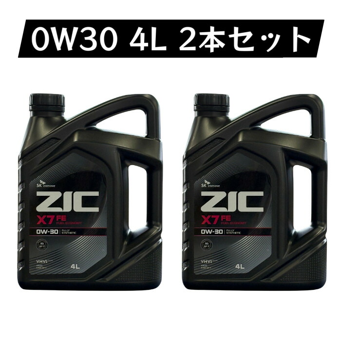 楽天市場】【4L×2本セット】SK ZIC 5W-30 X9 LSエンジンオイル ACEA:C3