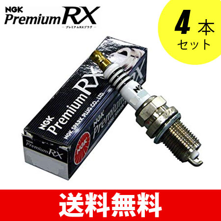【4本セット※1台分】LKAR7ARX-11P 94493 NGK トヨタ ダイハツ プリウス PHV メビウス プリウスα ZVW30 ZVW40W ZVW41W ZVW35 ZVW41N プレミアムRXプラグ 四輪用 【代引/時間指定NG】