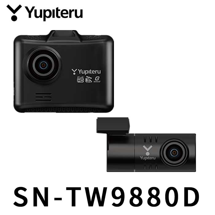 楽天市場】ユピテル Yupiteru ドライブレコーダー SN-TW87d 前後