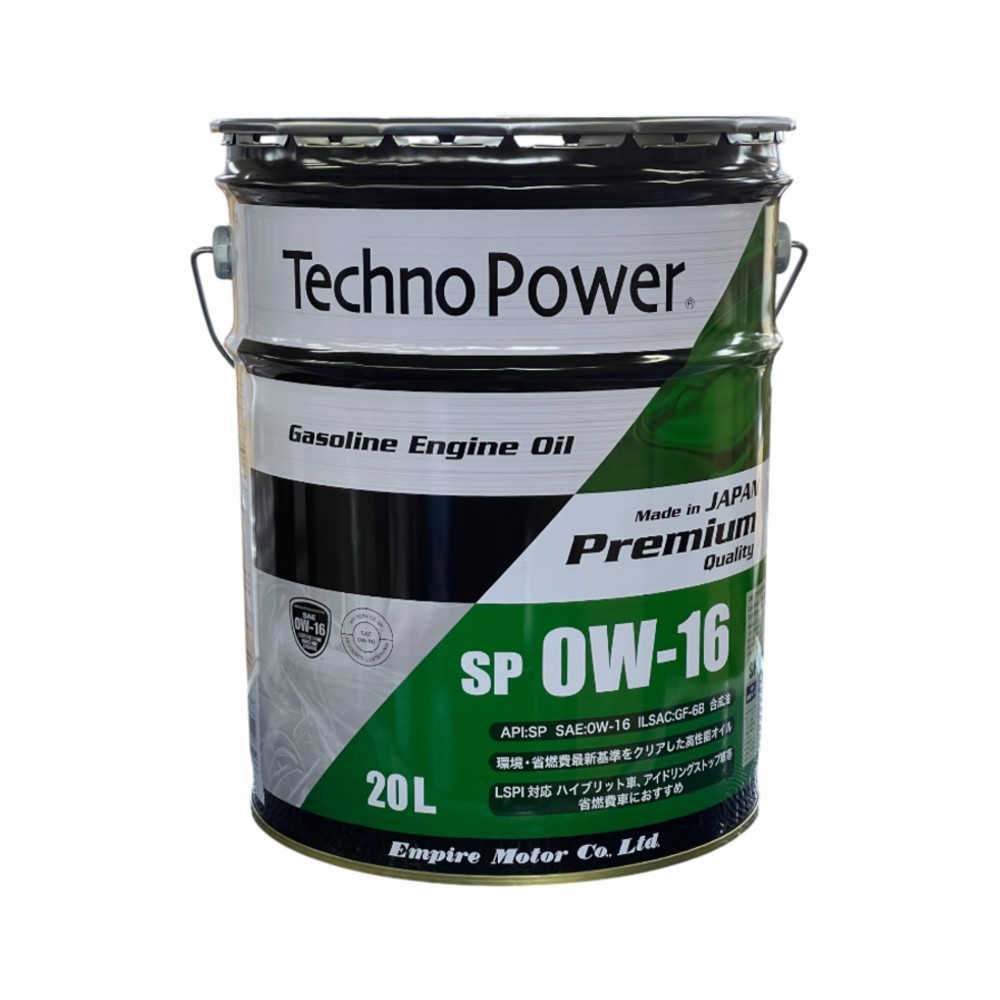 楽天市場】【日本製】TP-LP203 Techno Power テクノパワー DH2