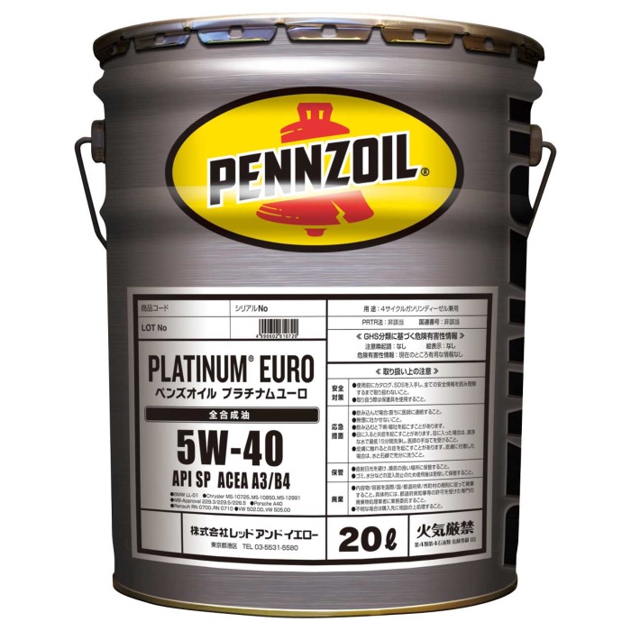 全国送料無料　PENNZOILペンズオイルプラチナムユーロ 5W-40 20L 楽天市場】PENNZOIL PLATINUM EURO 5W-40 20L API:SP/A3/B4 全