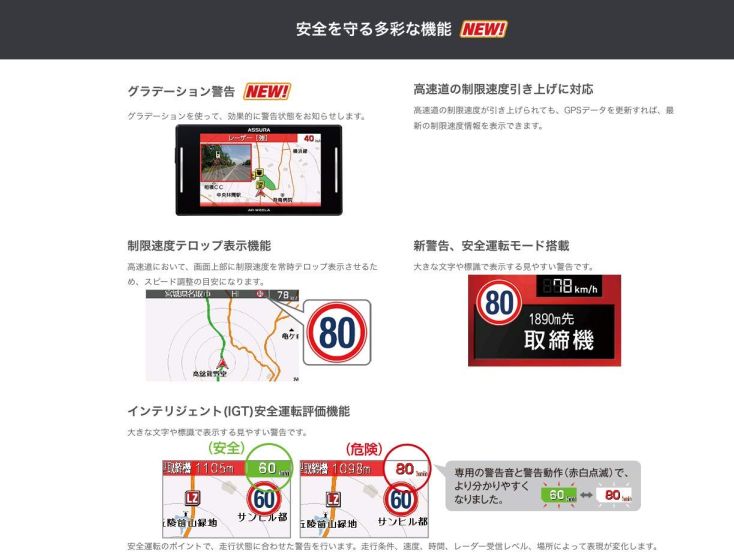 Ar W86la Obdii接続対応 Ar W86la 3 7インチ液晶 レーザー式オービス対応 無線lan搭載 シンプソン 3 7インチ液晶 レーダー探知機 日本国内生産三年保証 ドラレコ相互通信対応 Ar W86la Obdii接続対応 Ar W86la 3 7インチ液晶 レーザー式オービス対応 無線lan搭載 シンプソン 3 7インチ液晶 レーダー探知機 日本国内生産三年保証 ドラレコ相互通信対応