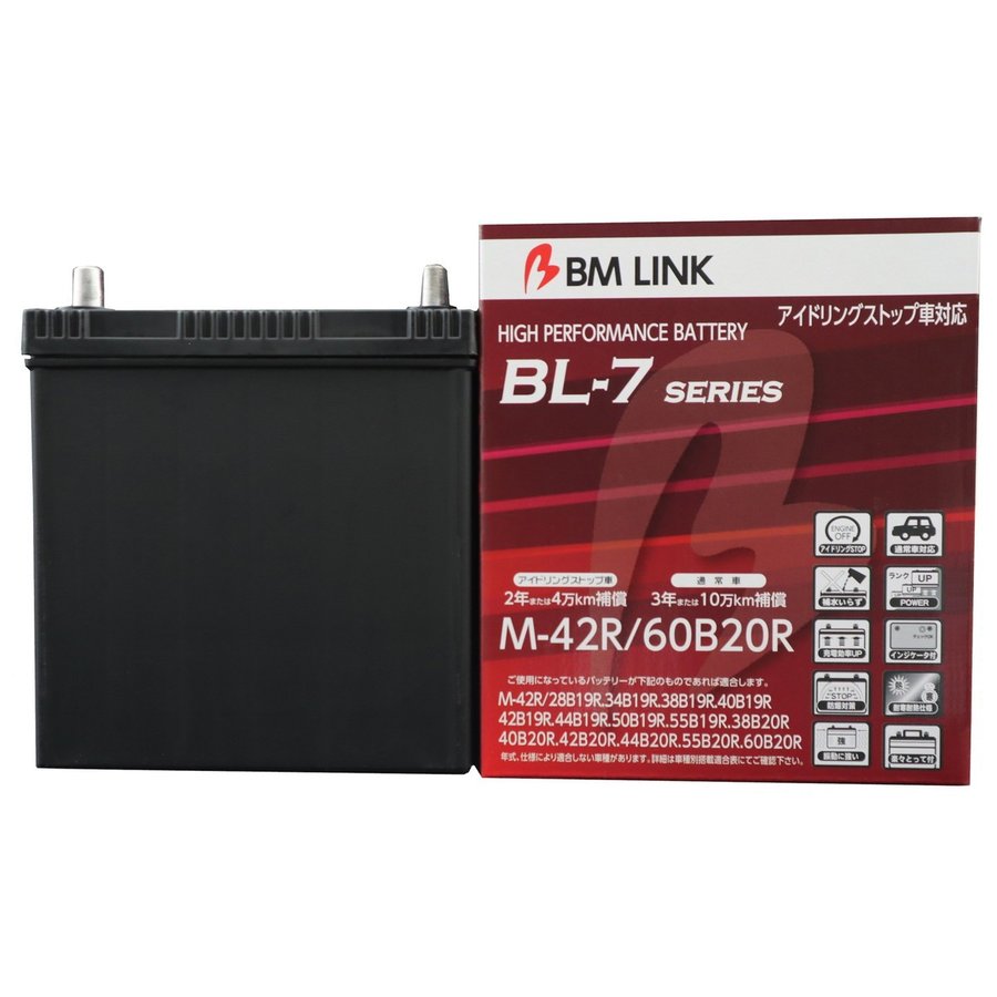 楽天市場 Bl 7 M 42r Bm Link Bl 7 Series M42r 60br 自動車用アイドリングストップ車対応 バッテリー Bl 7シリーズ M42r 60br M42 てんこ盛り
