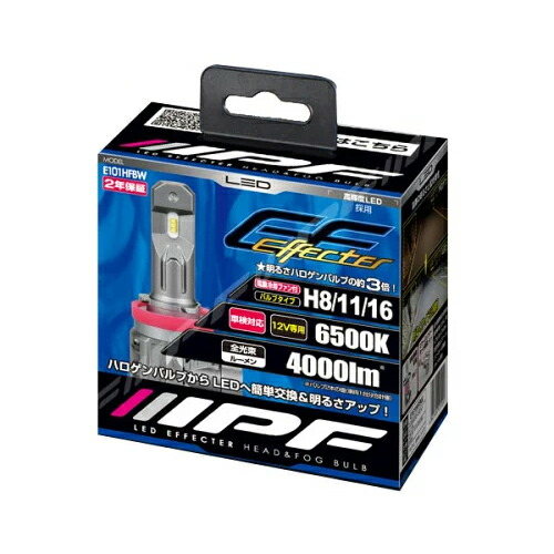 ★未使用★保証あり★IPF E154HFB HB3/4 LEDバルブ 2600K IPF LEDヘッド・フォグバルブ E154HFB 2600K HB3／HB4