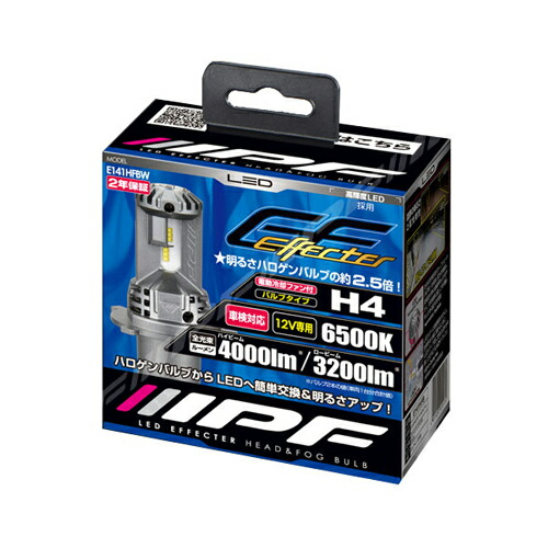 IPF F341HLB H4 LED ヘッドライト IPF / LED ヘッドランプバルブ F シリーズ H4