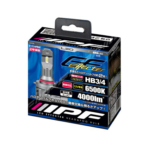 ★未使用★保証あり★IPF E154HFB HB3/4 LEDバルブ 2600K IPF E154HFBW HB3/4 LED エフェクター ヘッド＆フォグ バルブ