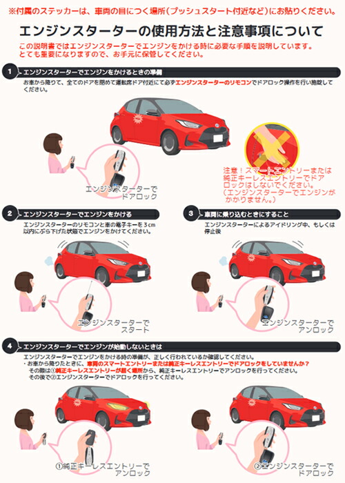 Eslt2 サーキットデザイン エンジンスターター 専用ハーネスキット Next Light スペアキー不要 エンスタ ネクストライト トヨタ C Hr C Hrハイブリッド Rav4 プリウス Painfreepainrelief Com