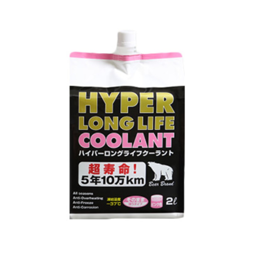 第一精工 - 【中古/未使用品】 第一精工 ラークピトン   /R243M LLC関連機器一覧 | 自動車関連機器 | エムケー精工サイト