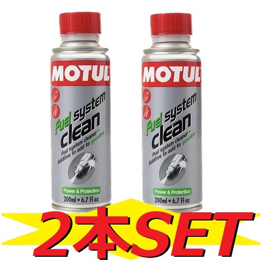 【楽天市場】【お得な2本セット】MOTUL (モチュール) FUEL SYSTEM CLEAN MOTO フューエルシステムクリーン モト