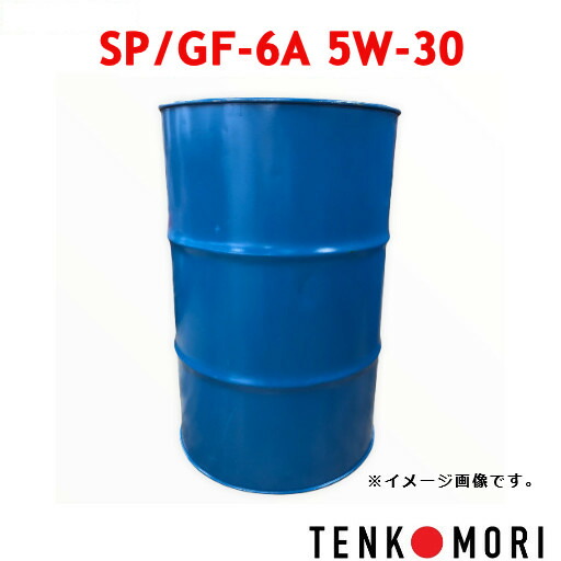 0478028 モリグリーンプロ SP GF-6A 5W-30 部分合成油 ドラム缶オイル 200L
