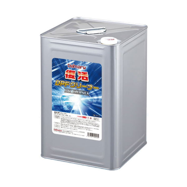 WAKO'S ディーゼル2 DPF洗浄剤 PM燃焼改善 165mL WAKOS ワコーズ ディーゼルツー DPFクリーナー 165ml 専用ロング