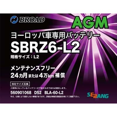 SBRZ6-L2 ブロード セバン社製 AGMバッテリー 欧州車用 BROAD SEBANG 互換：D52 BLA-60-L2 15,947円