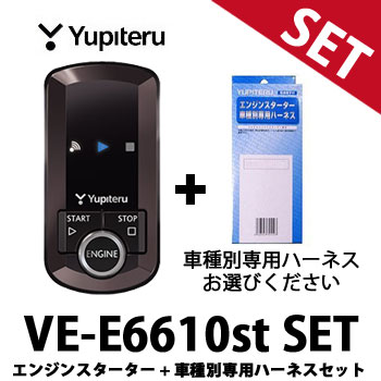 マーケティング-アキー不要 ユピテル VE-E661•0st+• - egadgets.co.za