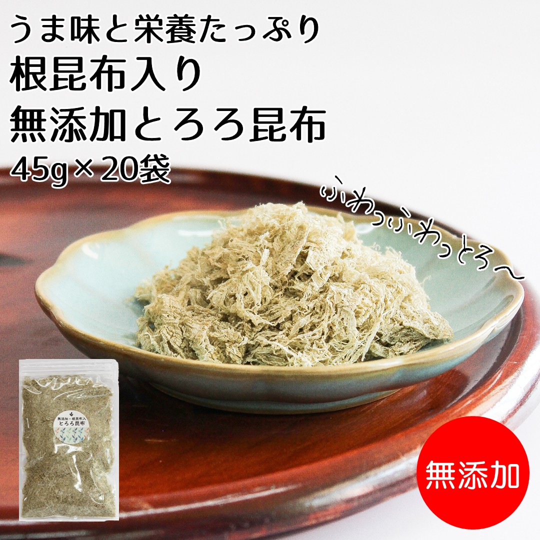Amazon | 乾物屋の底力 無添加 国産とろろ昆布（根昆布入り