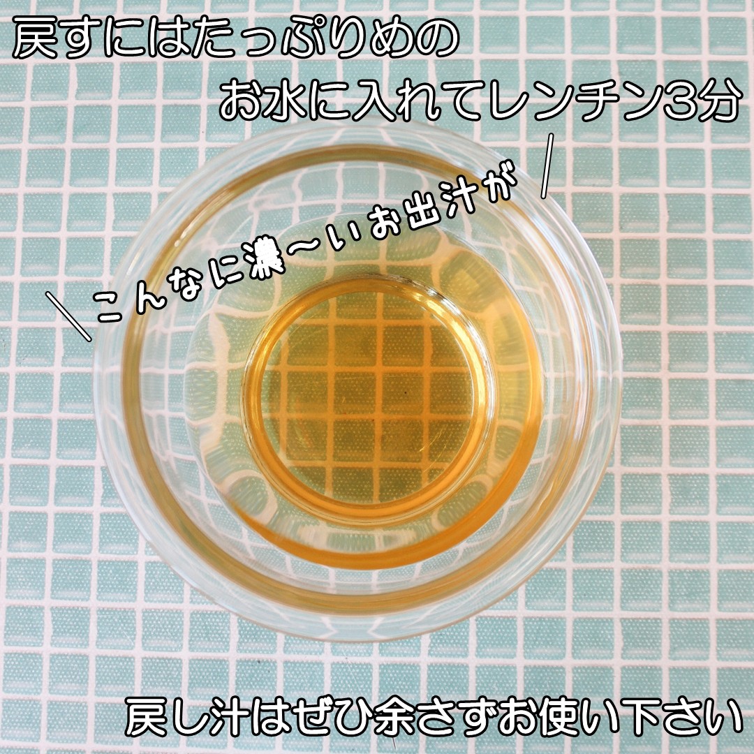 15日は店内全品ポイント+3倍デー／【乾燥野菜】『お出汁が美味しい』昆布屋さんの乾燥野菜【豚汁の具】大正14年創業の老舗昆布屋さんがお出汁目線で厳選した乾燥野菜  乾燥 カット 野菜 dry vegetable お料理 お手軽 便利 送料無料 メール便 複数 サイズ